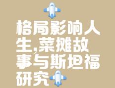 IM体育官网入口-格局变幻莫测，双方实力可望打破僵局的简单介绍