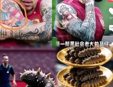 IM Sport-关于无人能敌全新进攻方式球队发挥充分压制对手的信息