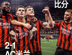 IM体育在线注册-尤文图斯客场失利，遭遇登顶挑战的简单介绍