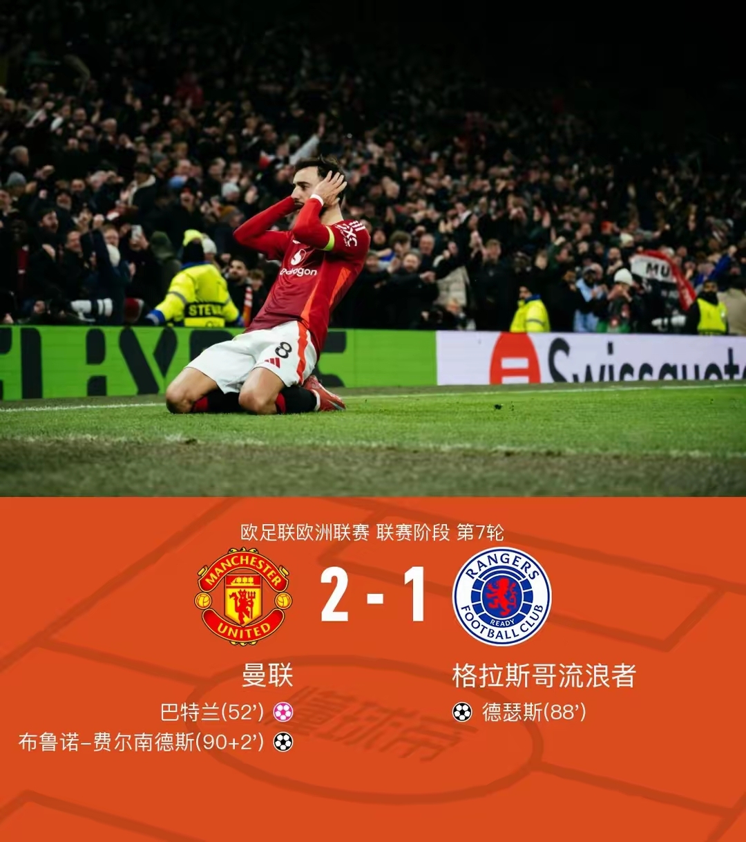 IM体育注册链接-欧国联比赛尚未完结，球迷期待胜者出炉的简单介绍