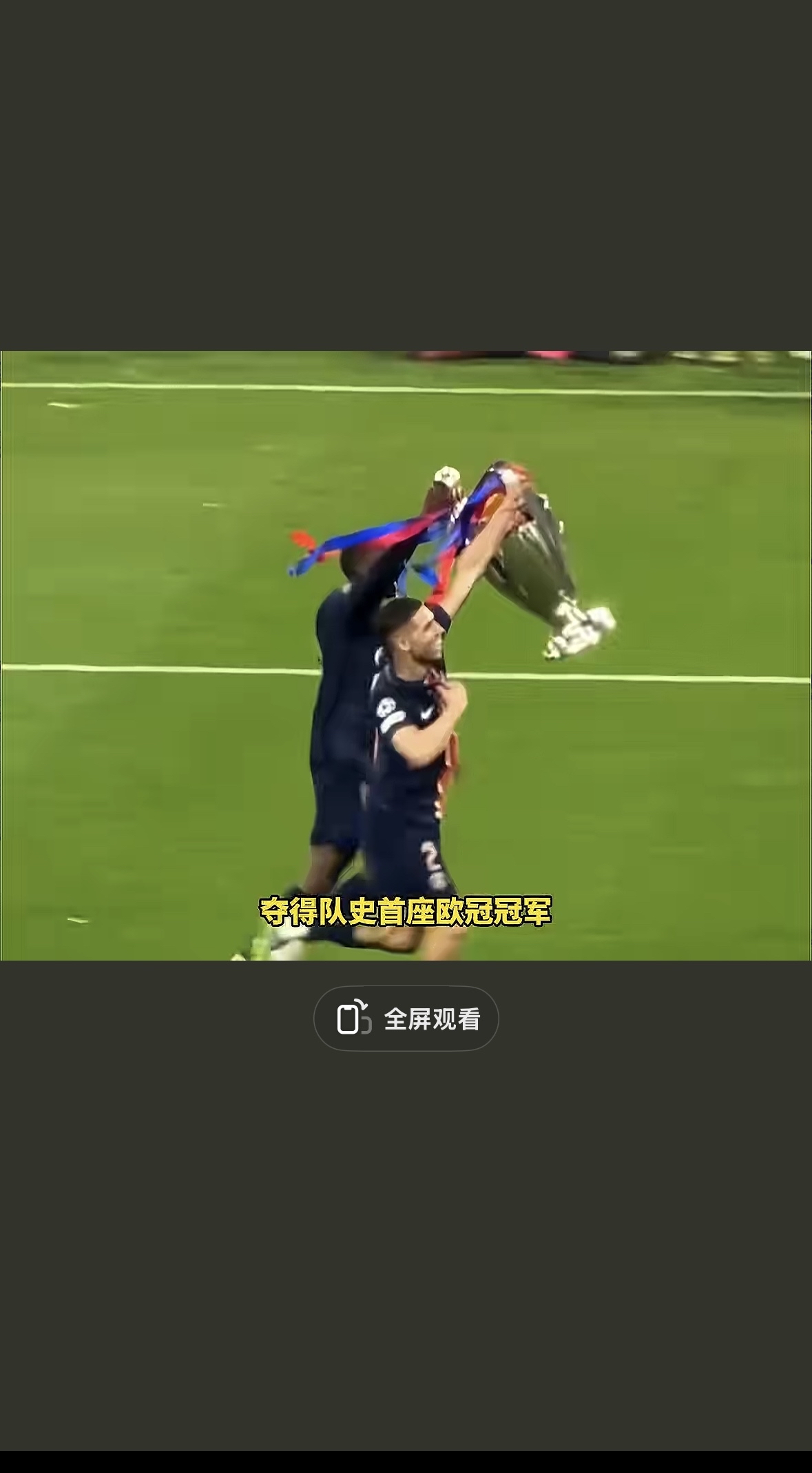 IM体育注册链接-欧国联比赛尚未完结，球迷期待胜者出炉的简单介绍