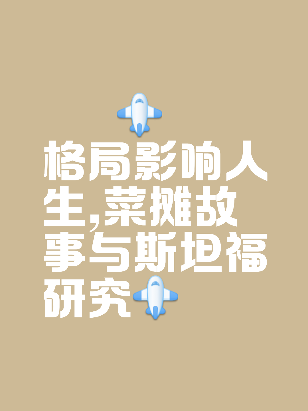 IM体育官网入口-格局变幻莫测，双方实力可望打破僵局的简单介绍