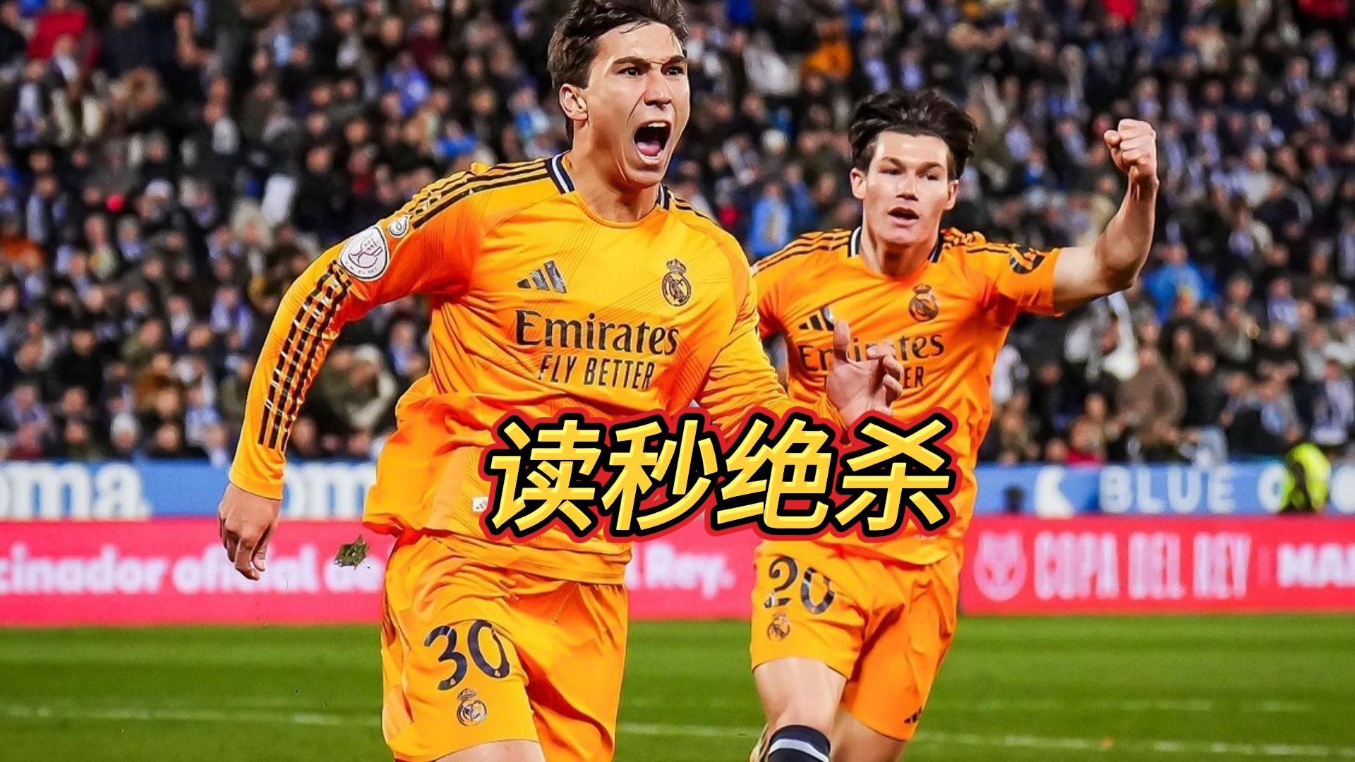 IM体育官方平台-关于皇马碾压里昂，莱万打破历史纪录的信息