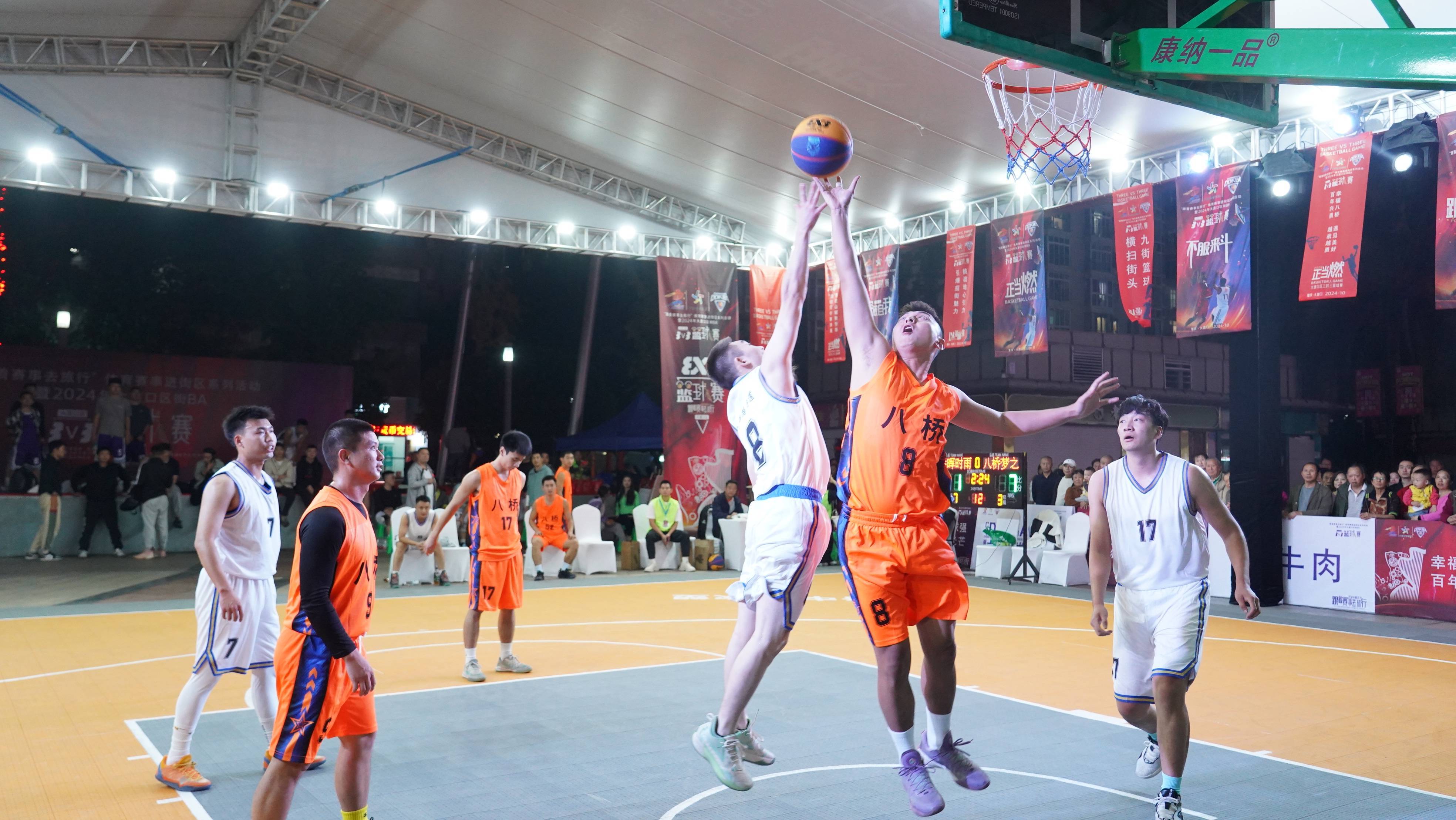 IM Sport-气势逼人的篮球联赛拉开帷幕,紧张激烈的简单介绍