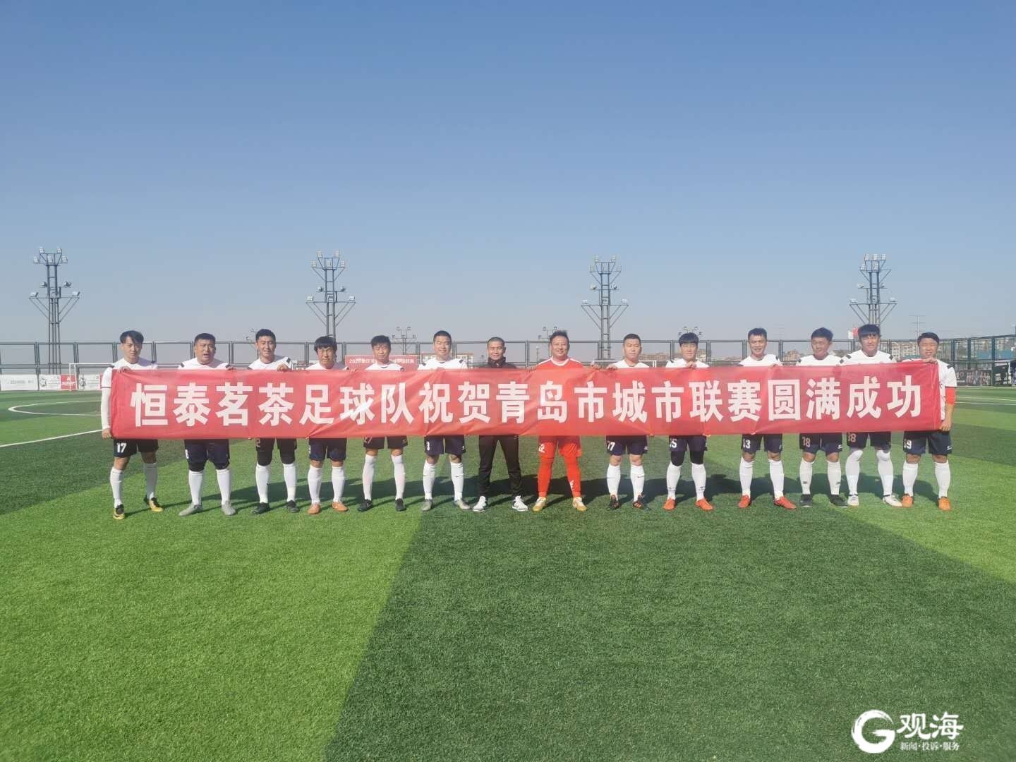 IM体育注册链接-关于职业足球联赛焦点战事,谁能揽获胜利之花的信息