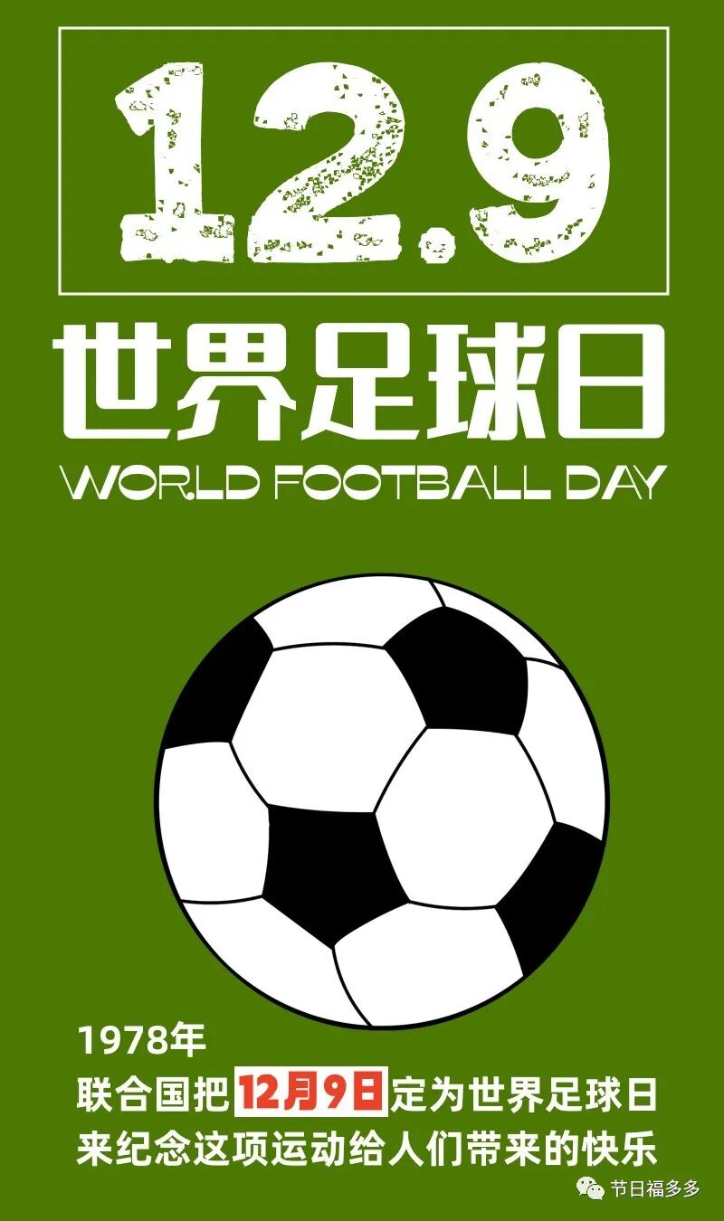 IM体育-英格兰足球协会:我国职业联赛不会用脚踢外交