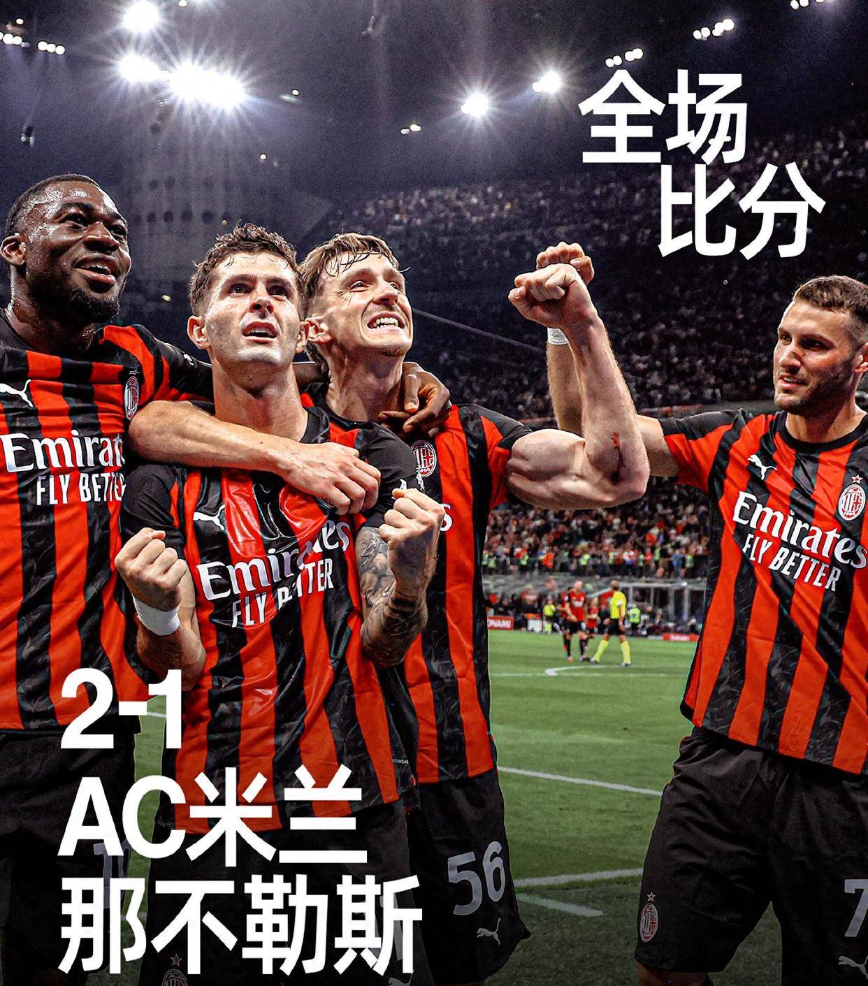 IM体育在线注册-尤文图斯客场失利，遭遇登顶挑战的简单介绍