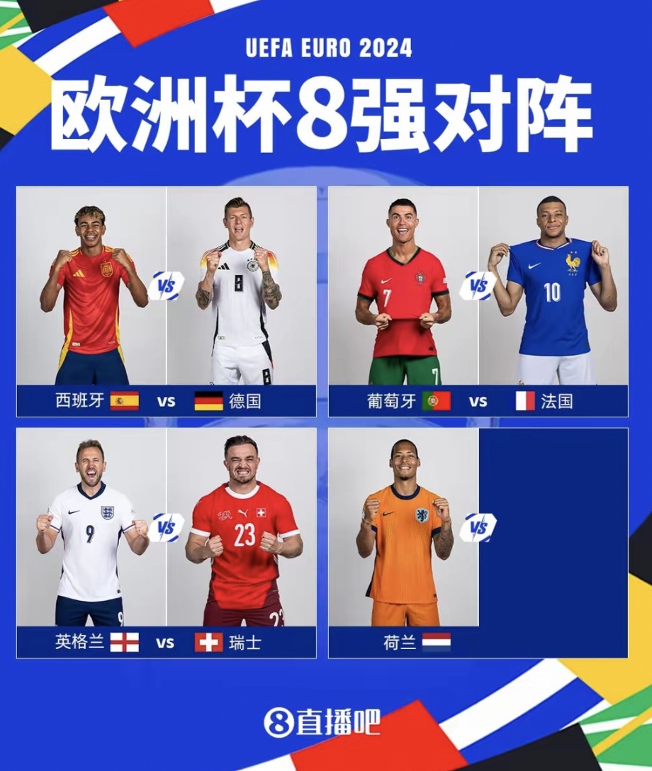 IM体育平台-关于强势冠军面临考验，欧洲杯资格赛竞争激烈的信息