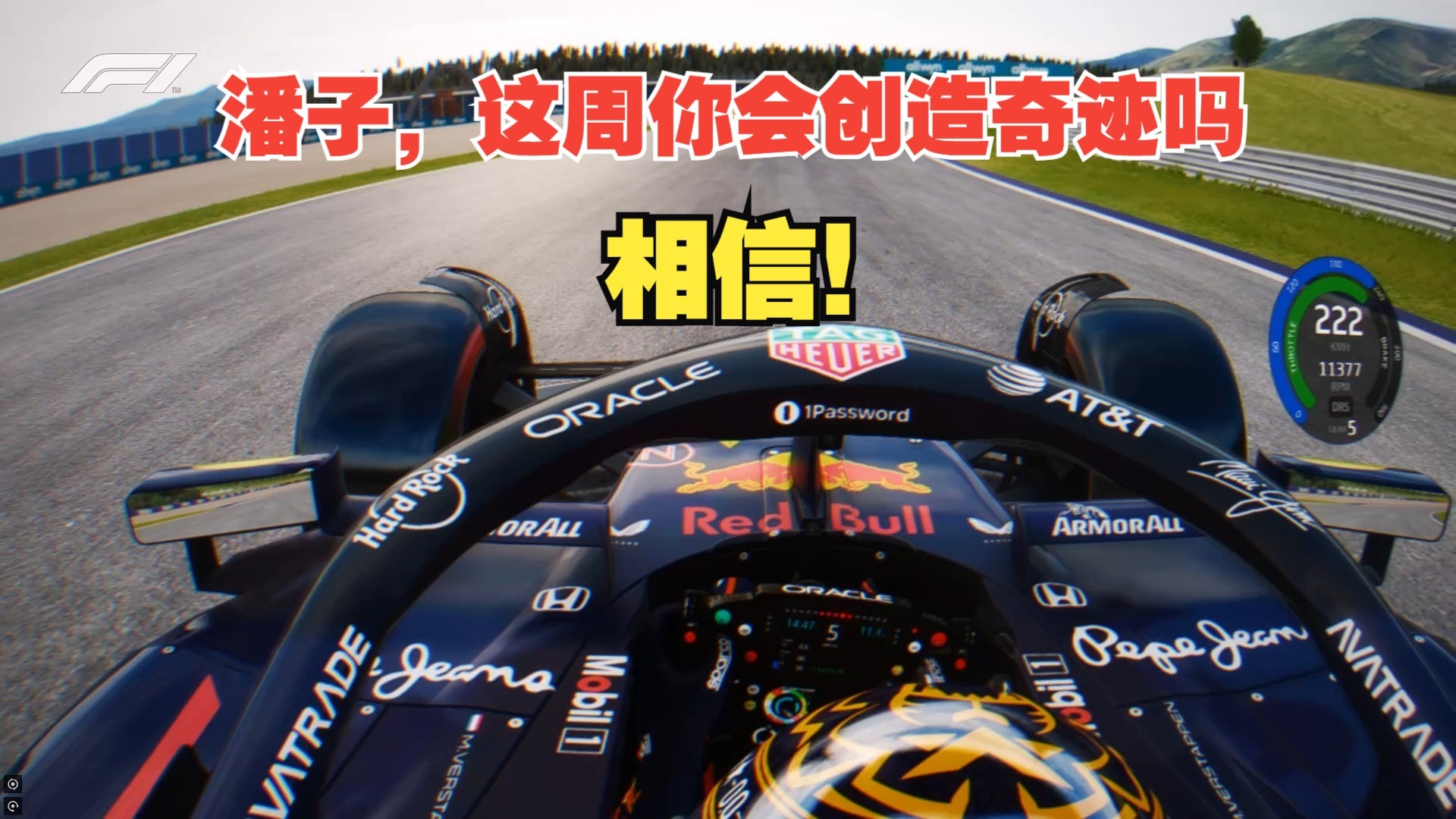 IM体育数据分析平台-哈斯车队完胜阿斯顿马丁，维斯塔潘刷新纪录的简单介绍