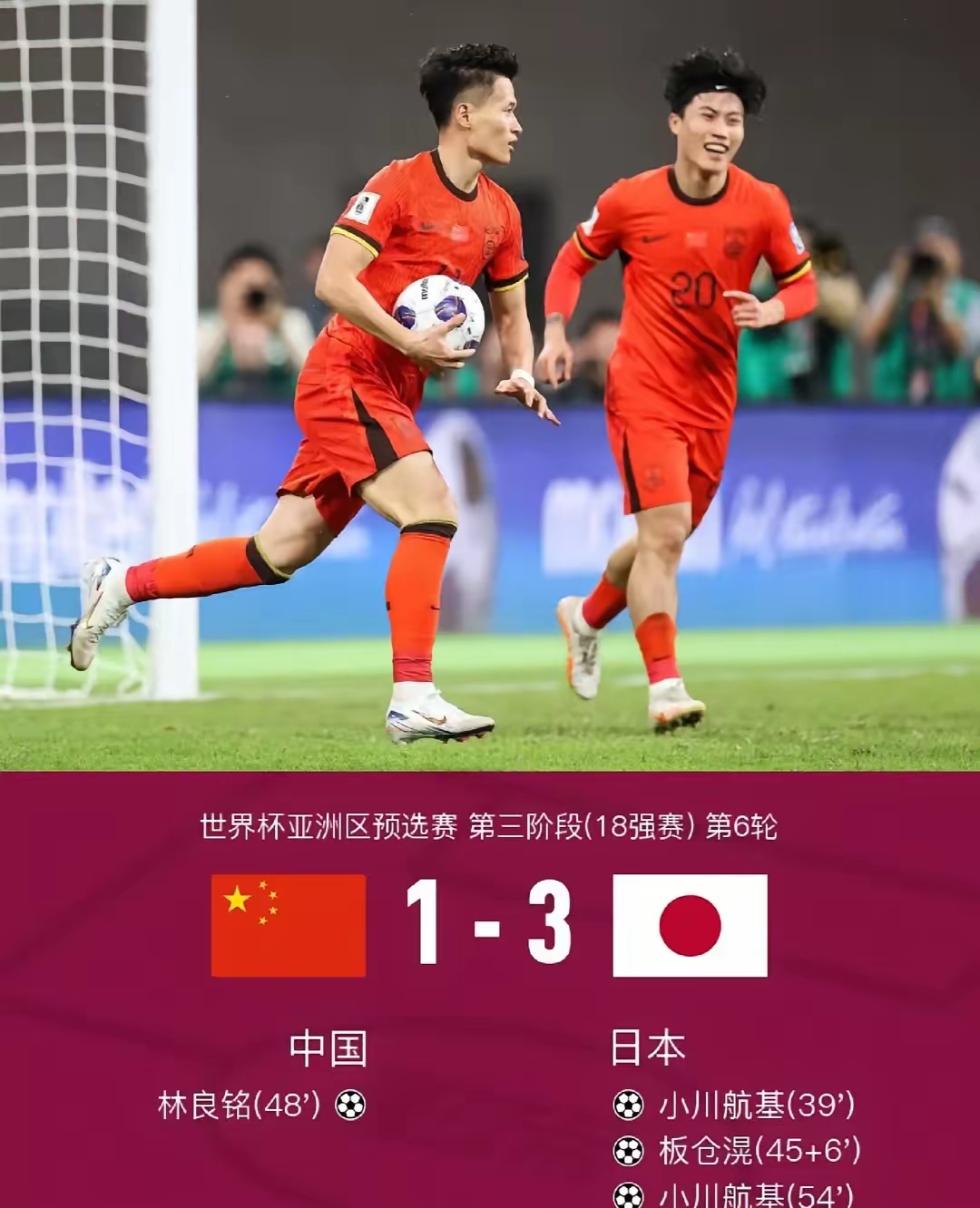 IM体育赛事直播入口-中国队绝杀日本队,辛杜带队取胜